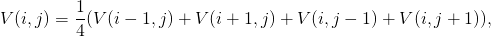 V(i,j) = 1(V (i − 1,j) + V (i + 1,j) + V (i,j − 1) + V (i,j + 1)),
         4
