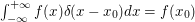 ∫+∞ f (x)δ(x− x0)dx = f (x0)
 −∞  