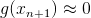 g(xn+1) ≈ 0  