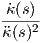 -˙κ(s)
?κ(s)2