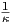 1
κ