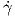 ˙γ
