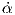 α˙