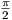 π
2