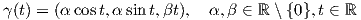 γ(t) = (α cost,α sin t,βt),  α,β ∈ ℝ \ {0},t ∈ ℝ
