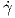 γ˙