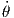 θ˙