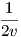  1
---
2v
