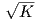 √ --
  K