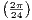 (2π)
 24